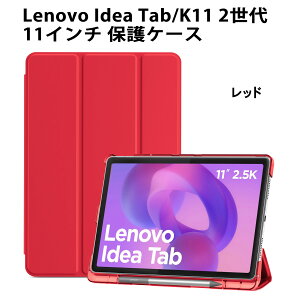 ProCase ���m�{ Lenovo Idea Tab/K11 2���� 11�C���` Lenovo Tab Pro 12.7�C���` 2025�����ATab M11/B11/K11 10.95�C���` 2024�����ANEC LAVIE Tab T11 �ی�P�[�X �O�܂� �y�����[ �t�H���I �I�[�g�X���[�v/�E�F�C�N��