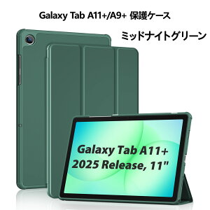 ProCase Galaxy Tab S11/S10 Lite/S10 FE/S9 FE/A11+/A9+ ��p �P�[�X �^�u���b�g�J�o�[ �}�O�l�b�g�� �ϏՌ� �O�܂� �X�^���h �X�}�[�g�J�o�[ �y�����[ �Ռ��ی� ���p�x�X�^���h �����X���[�v