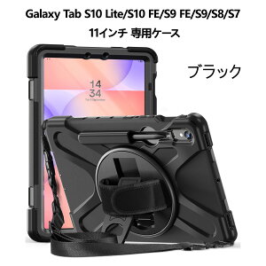 ProCase Galaxy Tab S10 Lite/S10 FE/S9 FE/S9/S8/S7 11�C���` ��p �P�[�X 360�x��]�X�^���h �V�����_�[�X�g���b�v�t�� S�y���z���_�[ ���� �ϏՌ�