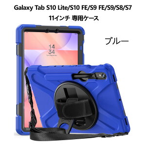 ProCase Galaxy Tab S10 Lite/S10 FE/S9 FE/S9/S8/S7 11�C���` ��p �P�[�X 360�x��]�X�^���h �V�����_�[�X�g���b�v�t�� S�y���z���_�[ ���� �ϏՌ�