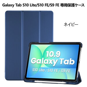 ProCase �T���X��Galaxy Tab S10 Lite/S10 FE/S9 FE/S8/S8+/S7 FE/S7+/S7�AGalaxy Tab A11+/A9+/A8/A7 Lite 8.7�C���`�AGalaxy Tab A 10.1�C���` �ی�P�[�X �y�� �O�܂�X�^���h �t�H���I�J�o�[ �������o�b�N �X�}�[�g�J�o
