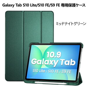 ProCase �T���X��Galaxy Tab S10 Lite/S10 FE/S9 FE/S8/S8+/S7 FE/S7+/S7�AGalaxy Tab A11+/A9+/A8/A7 Lite 8.7�C���`�AGalaxy Tab A 10.1�C���` �ی�P�[�X �y�� �O�܂�X�^���h �t�H���I�J�o�[ �������o�b�N �X�}�[�g�J�o