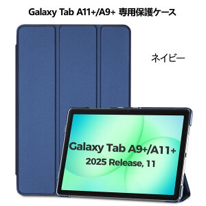 ProCase �T���X��Galaxy Tab S10 Lite/S10 FE/S9 FE/S8/S8+/S7 FE/S7+/S7�AGalaxy Tab A11+/A9+/A8/A7 Lite 8.7�C���`�AGalaxy Tab A 10.1�C���` �ی�P�[�X �y�� �O�܂�X�^���h �t�H���I�J�o�[ �������o�b�N �X�}�[�g�J�o