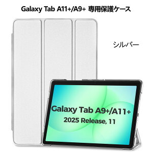 ProCase �T���X��Galaxy Tab S10 Lite/S10 FE/S9 FE/S8/S8+/S7 FE/S7+/S7�AGalaxy Tab A11+/A9+/A8/A7 Lite 8.7�C���`�AGalaxy Tab A 10.1�C���` �ی�P�[�X �y�� �O�܂�X�^���h �t�H���I�J�o�[ �������o�b�N �X�}�[�g�J�o