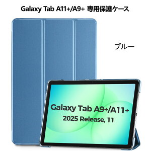 ProCase �T���X��Galaxy Tab S10 Lite/S10 FE/S9 FE/S8/S8+/S7 FE/S7+/S7�AGalaxy Tab A11+/A9+/A8/A7 Lite 8.7�C���`�AGalaxy Tab A 10.1�C���` �ی�P�[�X �y�� �O�܂�X�^���h �t�H���I�J�o�[ �������o�b�N �X�}�[�g�J�o