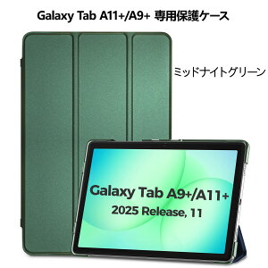 ProCase �T���X��Galaxy Tab S10 Lite/S10 FE/S9 FE/S8/S8+/S7 FE/S7+/S7�AGalaxy Tab A11+/A9+/A8/A7 Lite 8.7�C���`�AGalaxy Tab A 10.1�C���` �ی�P�[�X �y�� �O�܂�X�^���h �t�H���I�J�o�[ �������o�b�N �X�}�[�g�J�o
