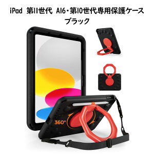 ProCase iPad �L�b�Y�P�[�X EVA�ϏՌ� �y�� 360�x��]�X�^���h �y���z���_�[�t�� �V�����_�[�X�g���b�v�t�� �����h�~ iPad ��11/10���� iPad Air M4/M3/M2/��5/��4 �Ή� �q�� 9�@��Ή�