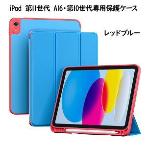 ProCase iPad 11����iA16�j/10����A6/5����AiPad Air 2/1����AiPad Mini 5/4/3/2/1���� �ی�P�[�X �y���z���_�[�t�� �I�[�g�X���[�v/�E�F�C�N�ɑΉ� 3�܂� �X�}�[�g�P�[�X TPU�o�b�N�J�o�[ �X�^���h�@