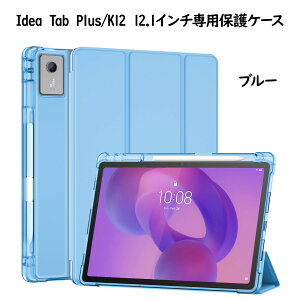 ProCase �y�y�V1�ʁz���m�{ Idea Tab Plus/K12 12.1�C���`�ATab K10/M10 Plus ��2����(2020)�AM8 3����/NEC LAVIE Tab T8 8�C���`�ATab M10/B10 3����/NEC LAVIE Tab T10 10.1�C���` ��p �����^ �n�[�h�P�[�X �J�o�[ ����PU�f