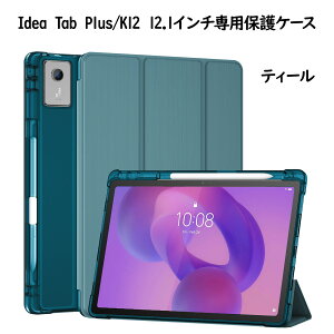 ProCase �y�y�V1�ʁz���m�{ Idea Tab Plus/K12 12.1�C���`�ATab K10/M10 Plus ��2����(2020)�AM8 3����/NEC LAVIE Tab T8 8�C���`�ATab M10/B10 3����/NEC LAVIE Tab T10 10.1�C���` ��p �����^ �n�[�h�P�[�X �J�o�[ ����PU�f