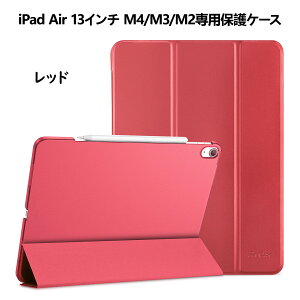 "ProCase�y�y�V1�ʁziPad11/10/9/8/7����EAir5/4/3/2/1����EAir M4/M3/M2 13/11""�EiPad Pro11""4/3/2/1����EiPad Pro12.9""6/5/4/3/51����EMini5����EiPad Pro9.7""�EiPad Pro M5/M4 11/13"" �������X�}�[�g�J�o�[ �y�� �O�܂�