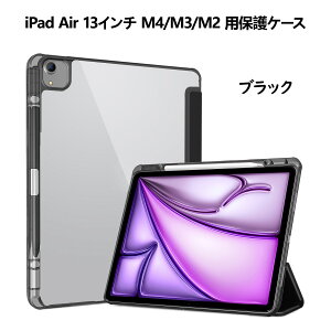 ProCase �y�y�V1�ʁziPad 11���� A16 11�C���`�E10����10.9�C���`�EiPad Air 13�C���` M4/M3/M2�EiPad Pro 11/13�C���` M5/M4 �ی�P�[�X �y�����[ �ϏՌ� �O�܂� �X�^���h �X�}�[�g�J�o�[ �����o�b�N �I�[�g