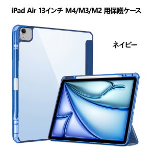 ProCase �y�y�V1�ʁziPad 11���� A16 11�C���`�E10����10.9�C���`�EiPad Air 13�C���` M4/M3/M2�EiPad Pro 11/13�C���` M5/M4 �ی�P�[�X �y�����[ �ϏՌ� �O�܂� �X�^���h �X�}�[�g�J�o�[ �����o�b�N �I�[�g
