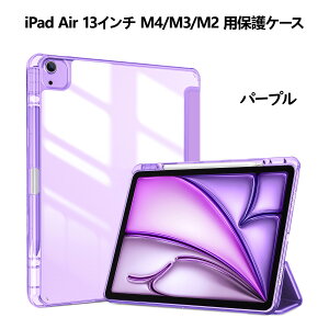 ProCase �y�y�V1�ʁziPad 11���� A16 11�C���`�E10����10.9�C���`�EiPad Air 13�C���` M4/M3/M2�EiPad Pro 11/13�C���` M5/M4 �ی�P�[�X �y�����[ �ϏՌ� �O�܂� �X�^���h �X�}�[�g�J�o�[ �����o�b�N �I�[�g
