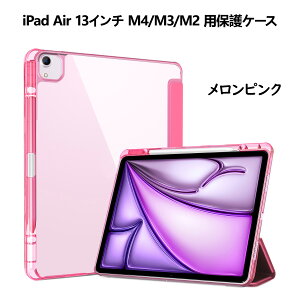 ProCase �y�y�V1�ʁziPad 11���� A16 11�C���`�E10����10.9�C���`�EiPad Air 13�C���` M4/M3/M2�EiPad Pro 11/13�C���` M5/M4 �ی�P�[�X �y�����[ �ϏՌ� �O�܂� �X�^���h �X�}�[�g�J�o�[ �����o�b�N �I�[�g