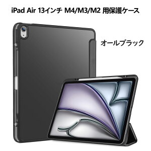ProCase �y�y�V1�ʁziPad 11���� A16 11�C���`�E10����10.9�C���`�EiPad Air 13�C���` M4/M3/M2�EiPad Pro 11/13�C���` M5/M4 �ی�P�[�X �y�����[ �ϏՌ� �O�܂� �X�^���h �X�}�[�g�J�o�[ �����o�b�N �I�[�g