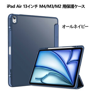 ProCase �y�y�V1�ʁziPad 11���� A16 11�C���`�E10����10.9�C���`�EiPad Air 13�C���` M4/M3/M2�EiPad Pro 11/13�C���` M5/M4 �ی�P�[�X �y�����[ �ϏՌ� �O�܂� �X�^���h �X�}�[�g�J�o�[ �����o�b�N �I�[�g