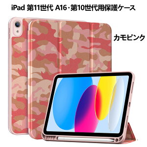 ProCase �y�y�V1�ʁz iPad Pro 11/13�C���` M4/M5�EiPad 11/10/9/8/7/6/5����EiPad Mini 6/Mini A17 Pro�EiPad Air 11�C���` M4/M3/M2�EAir ��5/4/3����EiPad Pro 10.5�C���` �ی�P�[�X �y�����[ �e���̂���TPU�o�b�N �ϏՌ� 