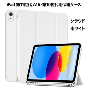 ProCase �y�y�V1�ʁz iPad Pro 11/13�C���` M4/M5�EiPad 11/10/9/8/7/6/5����EiPad Mini 6/Mini A17 Pro�EiPad Air 11�C���` M4/M3/M2�EAir ��5/4/3����EiPad Pro 10.5�C���` �ی�P�[�X �y�����[ �e���̂���TPU�o�b�N �ϏՌ� 