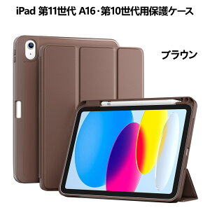 ProCase �y�y�V1�ʁz iPad Pro 11/13�C���` M4/M5�EiPad 11/10/9/8/7/6/5����EiPad Mini 6/Mini A17 Pro�EiPad Air 11�C���` M4/M3/M2�EAir ��5/4/3����EiPad Pro 10.5�C���` �ی�P�[�X �y�����[ �e���̂���TPU�o�b�N �ϏՌ� 