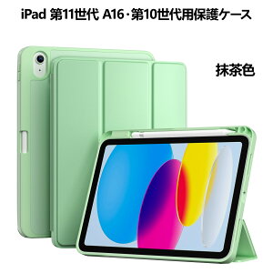 ProCase �y�y�V1�ʁz iPad Pro 11/13�C���` M4/M5�EiPad 11/10/9/8/7/6/5����EiPad Mini 6/Mini A17 Pro�EiPad Air 11�C���` M4/M3/M2�EAir ��5/4/3����EiPad Pro 10.5�C���` �ی�P�[�X �y�����[ �e���̂���TPU�o�b�N �ϏՌ� 