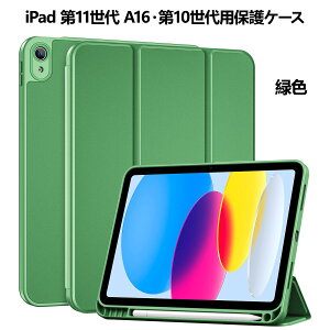 ProCase �y�y�V1�ʁz iPad Pro 11/13�C���` M4/M5�EiPad 11/10/9/8/7/6/5����EiPad Mini 6/Mini A17 Pro�EiPad Air 11�C���` M4/M3/M2�EAir ��5/4/3����EiPad Pro 10.5�C���` �ی�P�[�X �y�����[ �e���̂���TPU�o�b�N �ϏՌ� 