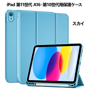 ProCase �y�y�V1�ʁz iPad Pro 11/13�C���` M4/M5�EiPad 11/10/9/8/7/6/5����EiPad Mini 6/Mini A17 Pro�EiPad Air 11�C���` M4/M3/M2�EAir ��5/4/3����EiPad Pro 10.5�C���` �ی�P�[�X �y�����[ �e���̂���TPU�o�b�N �ϏՌ� 