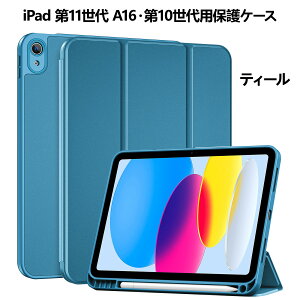 ProCase �y�y�V1�ʁz iPad Pro 11/13�C���` M4/M5�EiPad 11/10/9/8/7/6/5����EiPad Mini 6/Mini A17 Pro�EiPad Air 11�C���` M4/M3/M2�EAir ��5/4/3����EiPad Pro 10.5�C���` �ی�P�[�X �y�����[ �e���̂���TPU�o�b�N �ϏՌ� 