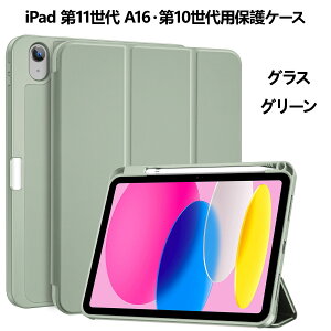 ProCase �y�y�V1�ʁz iPad Pro 11/13�C���` M4/M5�EiPad 11/10/9/8/7/6/5����EiPad Mini 6/Mini A17 Pro�EiPad Air 11�C���` M4/M3/M2�EAir ��5/4/3����EiPad Pro 10.5�C���` �ی�P�[�X �y�����[ �e���̂���TPU�o�b�N �ϏՌ� 