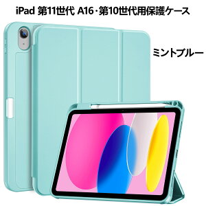 ProCase �y�y�V1�ʁz iPad Pro 11/13�C���` M4/M5�EiPad 11/10/9/8/7/6/5����EiPad Mini 6/Mini A17 Pro�EiPad Air 11�C���` M4/M3/M2�EAir ��5/4/3����EiPad Pro 10.5�C���` �ی�P�[�X �y�����[ �e���̂���TPU�o�b�N �ϏՌ� 