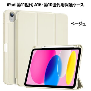 ProCase �y�y�V1�ʁz iPad Pro 11/13�C���` M4/M5�EiPad 11/10/9/8/7/6/5����EiPad Mini 6/Mini A17 Pro�EiPad Air 11�C���` M4/M3/M2�EAir ��5/4/3����EiPad Pro 10.5�C���` �ی�P�[�X �y�����[ �e���̂���TPU�o�b�N �ϏՌ� 