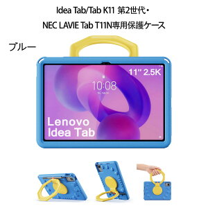 ProCase �yLenovo Idea Tab 11�C���`�^K11 Gen 2/NEC LAVIE Tab T11N��p�z�L�b�Y�P�[�X EVA�t�H�[�� �ϏՌ� 360�x��]�n���h�����X�^���h �����h�~ �y�� �L�b�Y �c�� �v���[���g