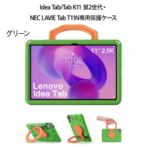 ProCase �yLenovo Idea Tab 11�C���`�^K11 Gen 2/NEC LAVIE Tab T11N��p�z�L�b�Y�P�[�X EVA�t�H�[�� �ϏՌ� 360�x��]�n���h�����X�^���h �����h�~ �y�� �L�b�Y �c�� �v���[���g