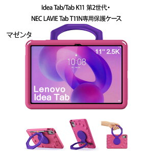 ProCase �yLenovo Idea Tab 11�C���`�^K11 Gen 2/NEC LAVIE Tab T11N��p�z�L�b�Y�P�[�X EVA�t�H�[�� �ϏՌ� 360�x��]�n���h�����X�^���h �����h�~ �y�� �L�b�Y �c�� �v���[���g