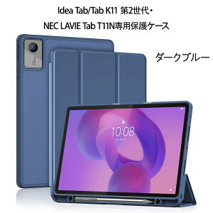 ProCase ���m�{ �^�u���b�g Lenovo Idea Tab 11�C���` 2025 / Lenovo Tab K11 Gen 2 /NEC LAVIE Tab T11N�Ή� �ی� �P�[�X �Ռ��z�� �n�j�J���Ռ��z�� TPU�t���G�b�W�ی� �g���t�H�[���h�X�^���h �y���z���_�[�t�� 