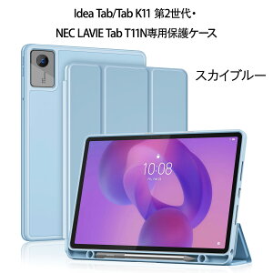 ProCase ���m�{ �^�u���b�g Lenovo Idea Tab 11�C���` 2025 / Lenovo Tab K11 Gen 2 /NEC LAVIE Tab T11N�Ή� �ی� �P�[�X �Ռ��z�� �n�j�J���Ռ��z�� TPU�t���G�b�W�ی� �g���t�H�[���h�X�^���h �y���z���_�[�t�� 