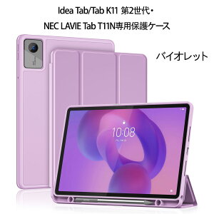 ProCase ���m�{ �^�u���b�g Lenovo Idea Tab 11�C���` 2025 / Lenovo Tab K11 Gen 2 /NEC LAVIE Tab T11N�Ή� �ی� �P�[�X �Ռ��z�� �n�j�J���Ռ��z�� TPU�t���G�b�W�ی� �g���t�H�[���h�X�^���h �y���z���_�[�t�� 
