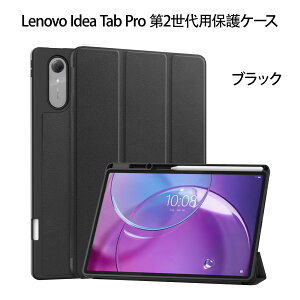 ProCase Lenovo Idea Tab Pro 13 �^ Gen2 2026 ��p �P�[�X �y���z���_�[�t�� �X���� �O�܃X�^���h �^�u���b�g�ی�J�o�[ �������o�b�N�P�[�X �����X���[�v/�E�F�C�N�Ή� TPU�\�t�g�o�b�N �}�O�l�b�g��