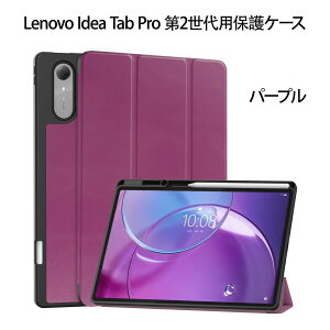 ProCase Lenovo Idea Tab Pro 13 �^ Gen2 2026 ��p �P�[�X �y���z���_�[�t�� �X���� �O�܃X�^���h �^�u���b�g�ی�J�o�[ �������o�b�N�P�[�X �����X���[�v/�E�F�C�N�Ή� TPU�\�t�g�o�b�N �}�O�l�b�g��
