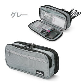ProCase 【楽天1位】ペンケース 大容量 筆箱 シンプル 機能的 学生用 社会人用 多機能