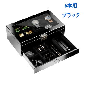 ProCase 【楽天1位】 腕時計ケース 6・12本用 2段式 腕時計 メガネ 男性 アクセサリー ピアノ塗装 収納ボックス ガラス蓋 ディスプレイケース 小物整理 プレゼント