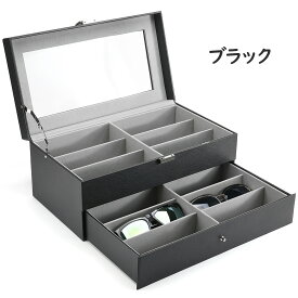 ProCase 【楽天1位】サングラス 収納ケース 12本用 メガネ・アクセサリー収納ボックス 2段式 ガラス蓋 眼鏡・ジュエリ管理 コレクションケース