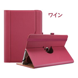 ProCase 9-10.1インチ汎用タブレットケース 保護カバー フォリオケース 360度回転可能 多視野角 対応機種： 9インチ 10インチ 10.1 インチ Androidタッチスクリーンタブレットに適用