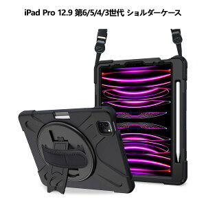ProCase iPad 9/8/7E4/3/2AiPad Pro 11C` 4/3/2/1AAir 5/4AiPad Pro 12.9C` 6/5/4/3ɓKpV_[P[X | ϏՌJo[ y[ 360°]X^h 
