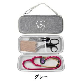 ProCase 【楽天1位】聴診器ケース 収納ポーチ バッグ 耐衝撃 ハードEVAカバー キャリングケース 小物用メッシュポケット 適用モデル：リットマン Cardiology III, Classic III, Classic II, Lightweight II S.E.