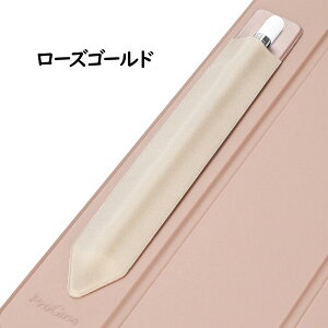 ProCase yyV1ʁzApple Pencilp̃yVz_[ XebJ[ iPadX^CXypSX[u ی|[` Apple Pencil 1Ƒ2ɑΉ