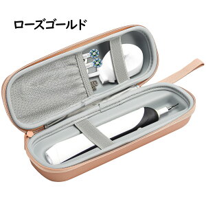 ProCase Oral B uVgїpP[X duV[P[X bV|Pbgt Ή@F Oral-B Pro 1000 Pro 2000 / Pro 3000 /Pro 3500 / Philips Sonicare