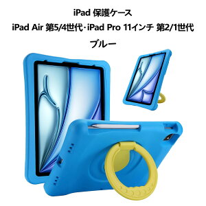 ProCase iPad Air 5/4/3EiPad Pro 11C`2/1EiPad 10.2C` 9/8/7EiPad Pro 10.5C` LbYP[X ϏՌ nh 360x]X^h yʃop[P[X [Apple Pencil 2 C