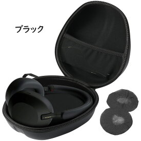 ProCase 【楽天1位】汎用型ヘッドホンケース 耐衝撃ハードEVA 楕円形 汎用ヘッドホンバッグ イヤーパッド用の防塵カバー付き さまざまな機種に対応可能