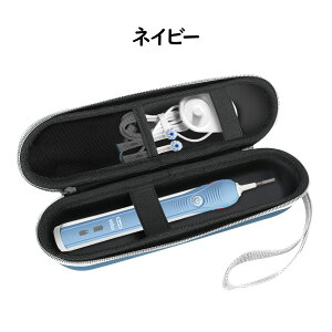 ProCase Oral B/Philips uVgїpP[X duV[P[XAbV|Pbgt Ή@F Oral-B Pro APhilips Sonicare Ȃ